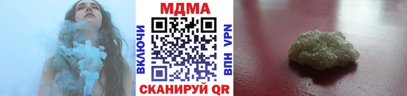 MDMA Molly  где продают наркотики  Сургут 
