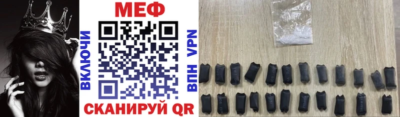 купить закладку Сургут hydra Мефедрон mephedrone