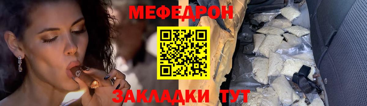 Мефедрон  Мефедрон VHQ  Вход с VPN  Сургут 
