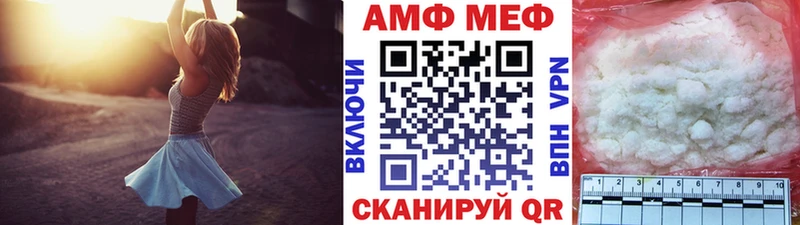 закладки Сургут Первитин Methamphetamine