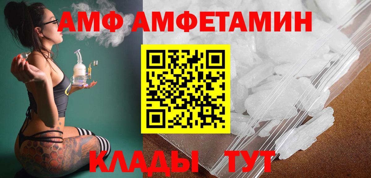 Метамфетамин мет  Вход с VPN  Сургут 