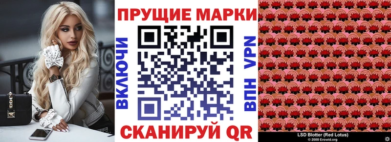 Марки NBOMe 1,5мг Сургут