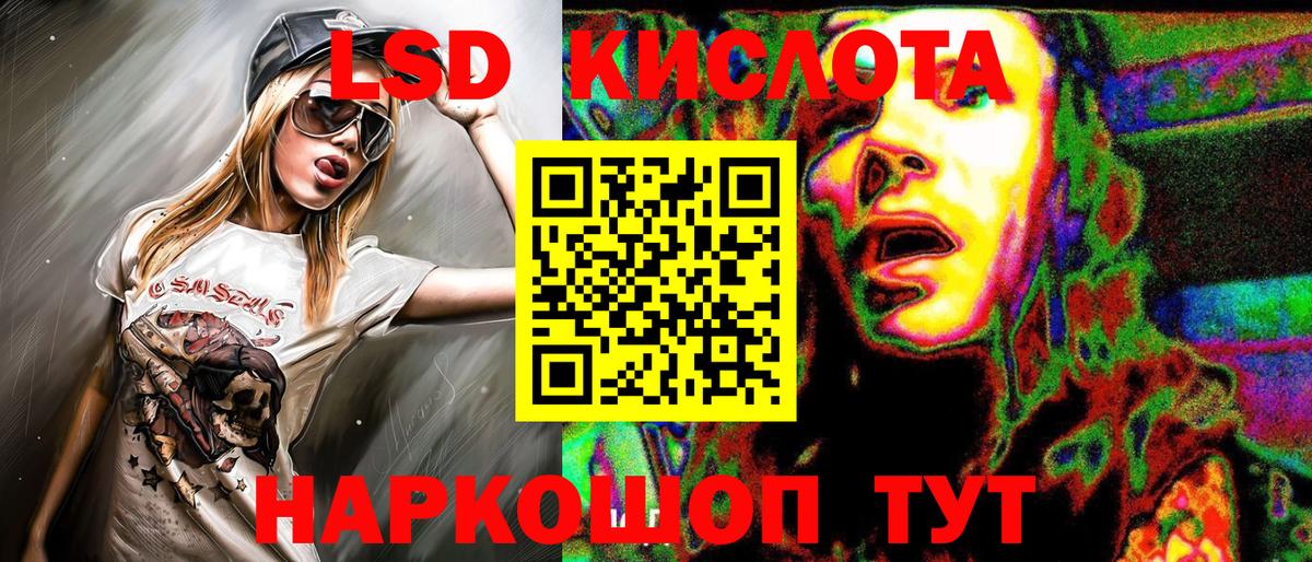 Марки 25I-NBOMe 1,5мг  Вход с VPN  наркотики  Сургут 