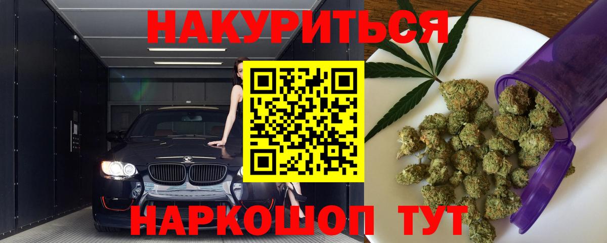 Каннабис ГИДРОПОН Сургут