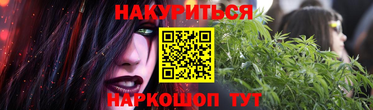 Канабис VHQ Сургут