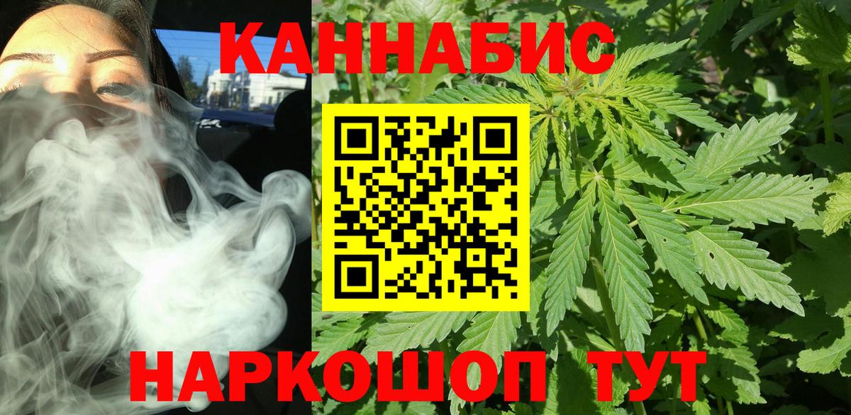 Сургут  Гашиш  Вход с VPN  МЕФ кристаллы  ГАШИШ  Экстази 