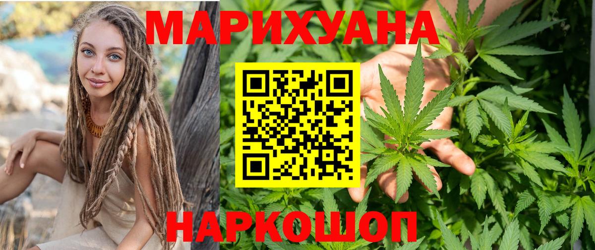 Канабис индика  Вход с VPN  Сургут  МАРИХУАНА Amnesia  Бошки Шишки LSD WEED  Канабис план 